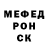 Метадон белоснежный VanMan94