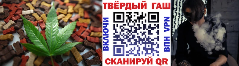 Cannafood конопля Назрань