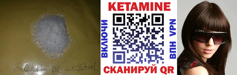 блэк спрут рабочий сайт Назрань Кетамин ketamine где купить наркоту