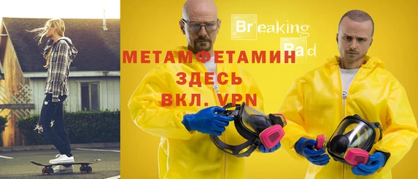 герыч Белая Холуница