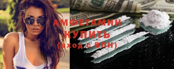 мефедрон мука Нея