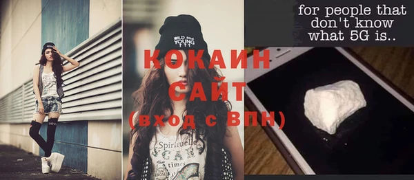 дурь Нефтегорск