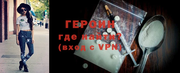 дурь Нефтегорск