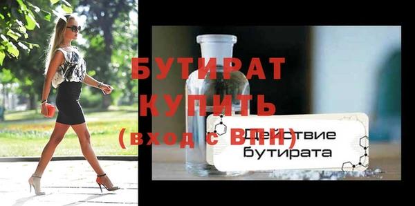 мефедрон мука Нея