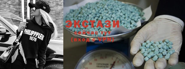 мефедрон мука Нея