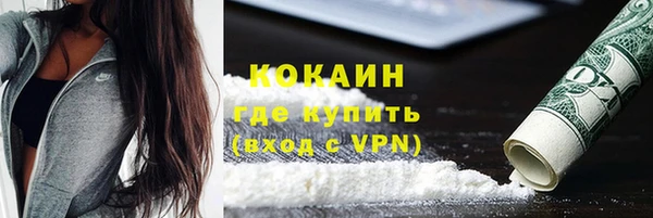 мефедрон мука Нея