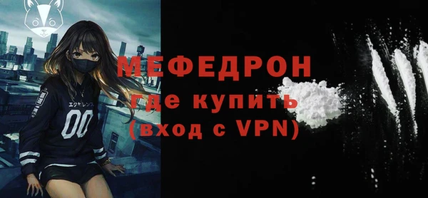 дурь Нефтегорск