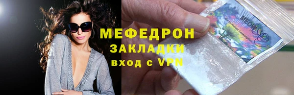 дурь Нефтегорск