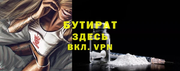 дурь Нефтегорск