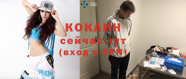 альфа пвп Бежецк