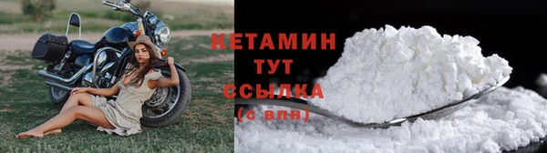 мефедрон мука Нея