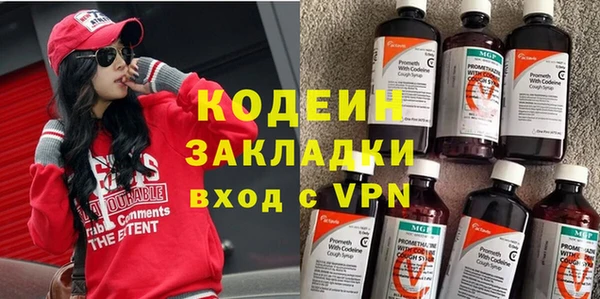 герыч Белая Холуница