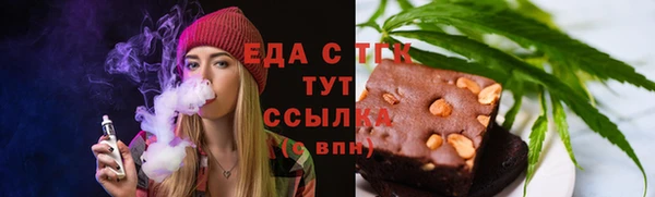 мефедрон мука Нея