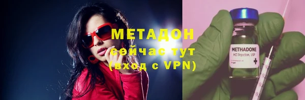 дурь Нефтегорск