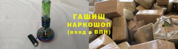 дурь Нефтегорск