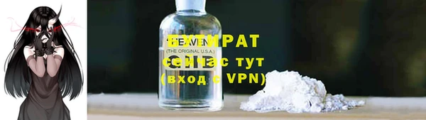 мефедрон мука Нея