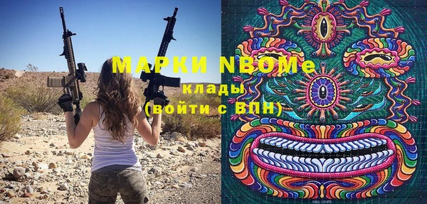 мефедрон мука Нея