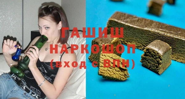 мефедрон мука Нея