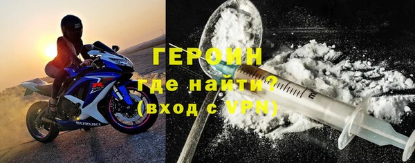 мефедрон мука Нея