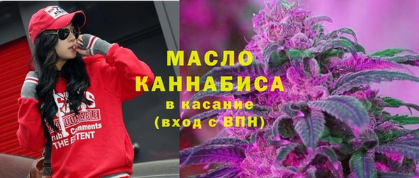 мефедрон мука Нея