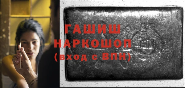 дурь Нефтегорск