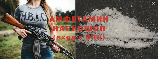 скорость mdpv Нефтекумск