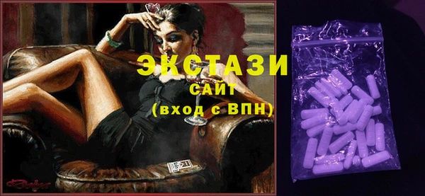 дурь Нефтегорск