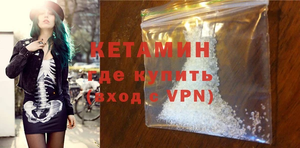 альфа пвп Бежецк