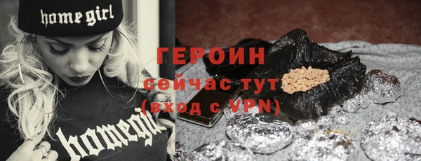 дурь Нефтегорск