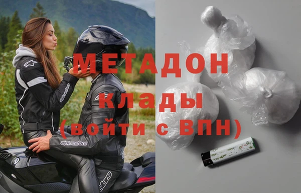 дурь Нефтегорск