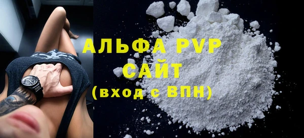 мефедрон мука Нея
