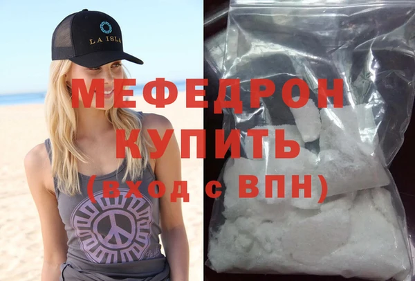 скорость mdpv Нефтекумск