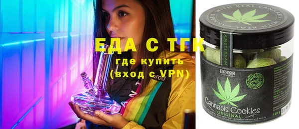 дурь Нефтегорск