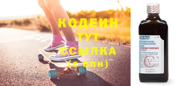 скорость mdpv Нефтекумск