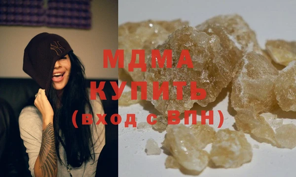 скорость mdpv Нефтекумск