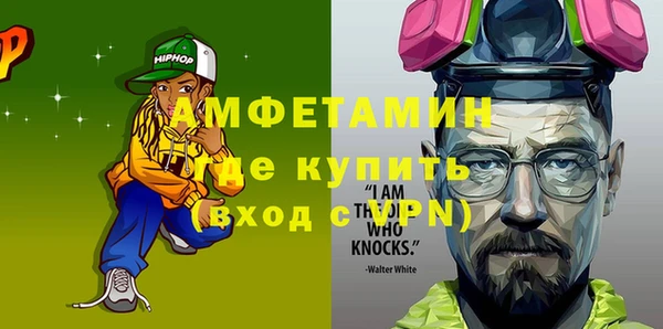 скорость mdpv Нефтекумск
