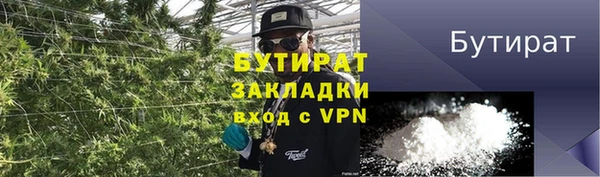 скорость mdpv Нефтекумск