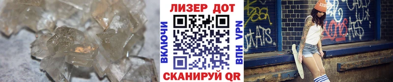 Лсд 25 экстази кислота  Назрань 