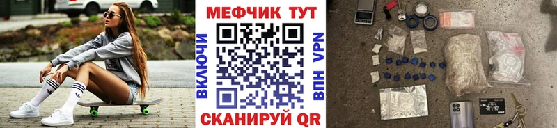 МЕФ 4 MMC  Назрань 