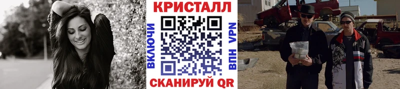 Метамфетамин кристалл  Назрань 