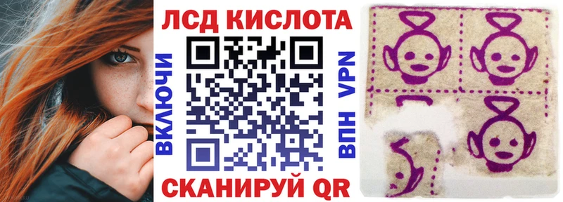 MEGA ТОР Назрань Наркотические марки 1,8мг