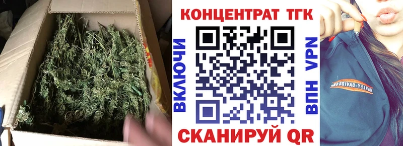 ТГК вейп  Назрань 